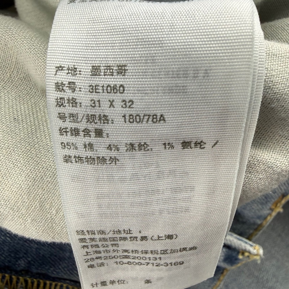 Hollister Skinny Fit Epic Flex Light Wash Denim Jeans Mens 32x31 Back To‎ School - Picture 14 of 16